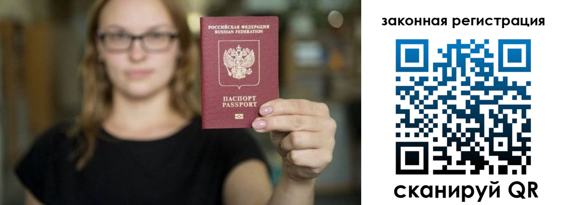 регистрация в Вязьме