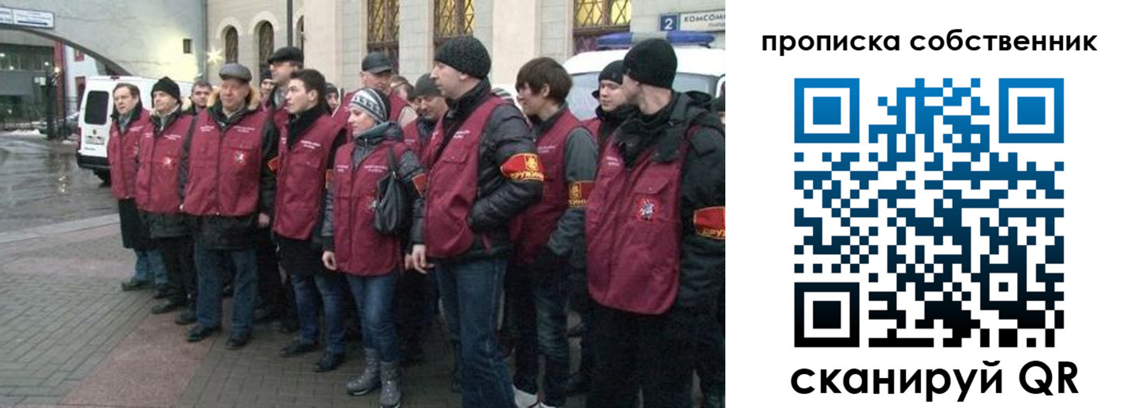 прописка в Вязьме