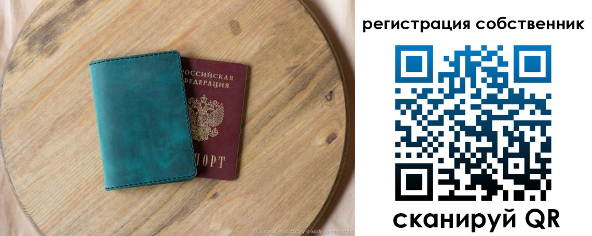 прописка штамп в Вязьме