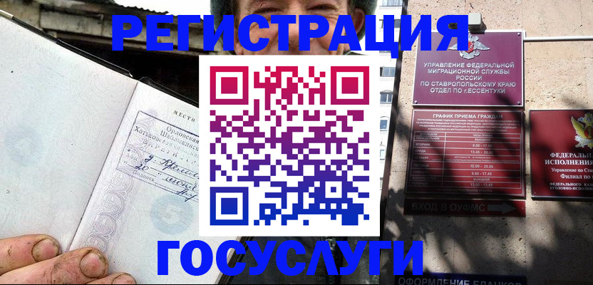 прописка поиск в Вязьме