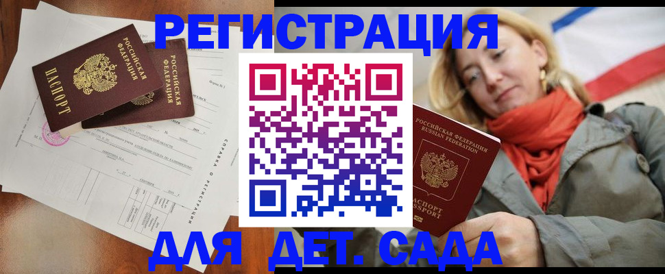 временная регистрация госуслуги в Вязьме