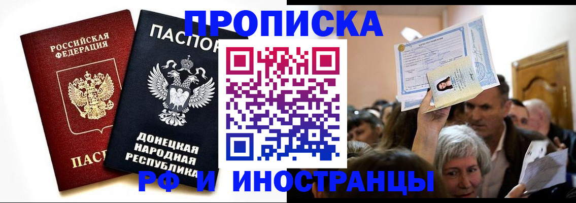 временная регистрация госуслуги в Вязьме