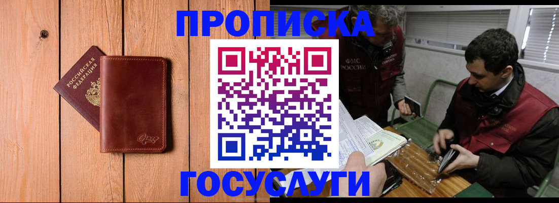 найти адрес прописки в Вязьме